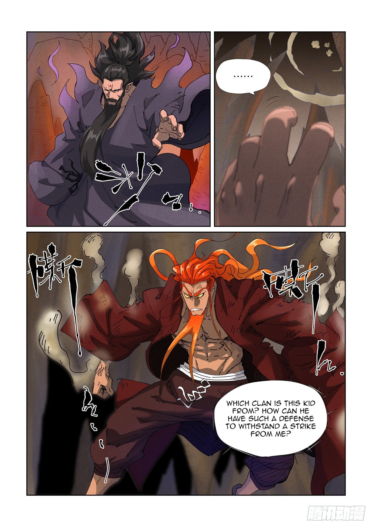 Page 5 of Chapter 474.1