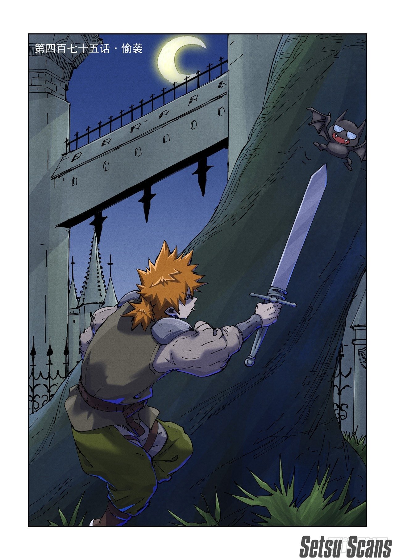 Page 2 of Chapter 475.1