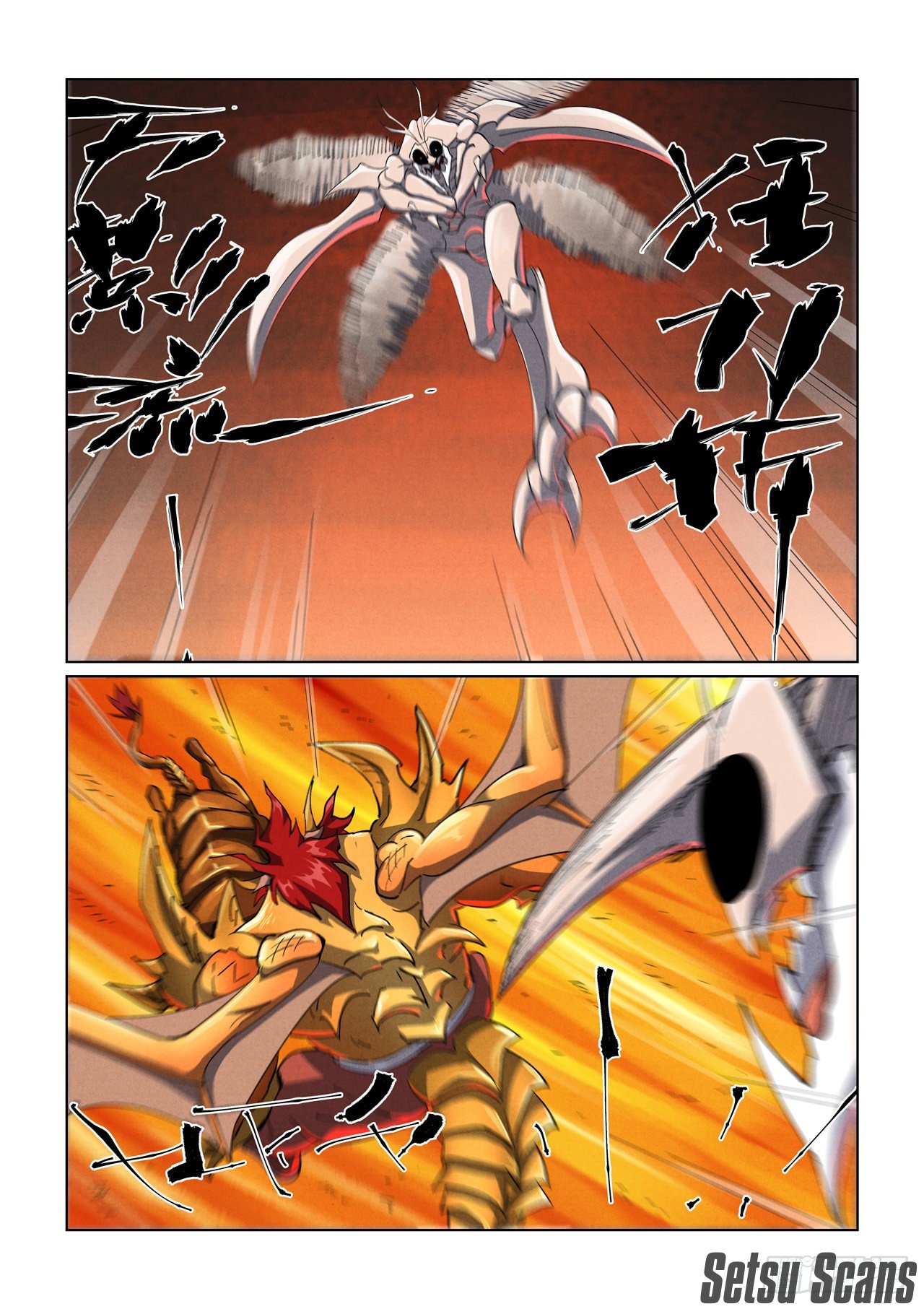 Page 7 of Chapter 476.5