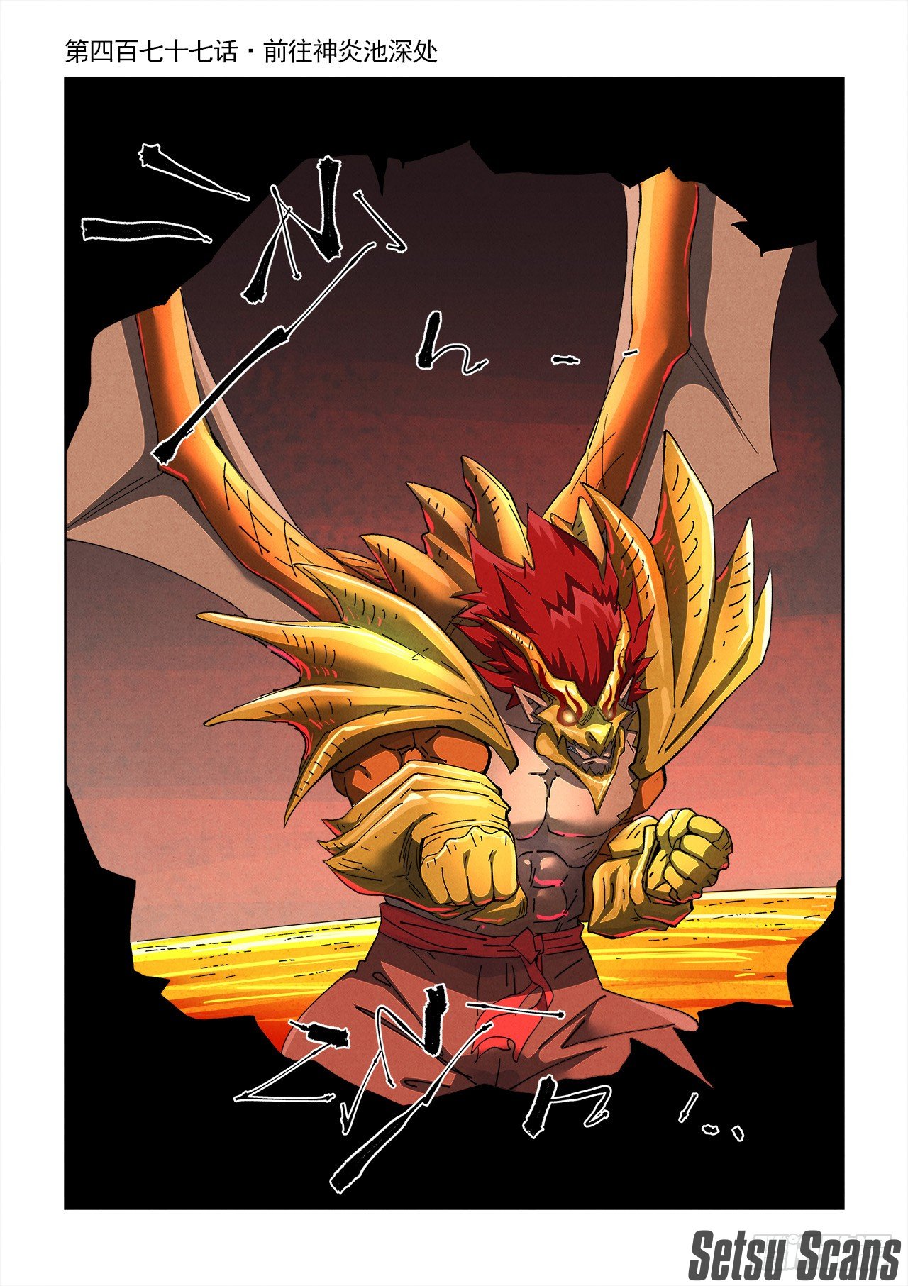 Page 2 of Chapter 477.1