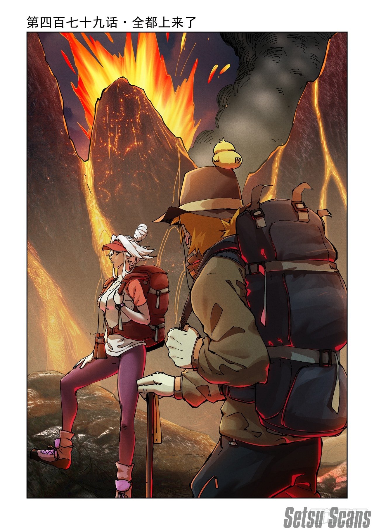 Page 2 of Chapter 479.1
