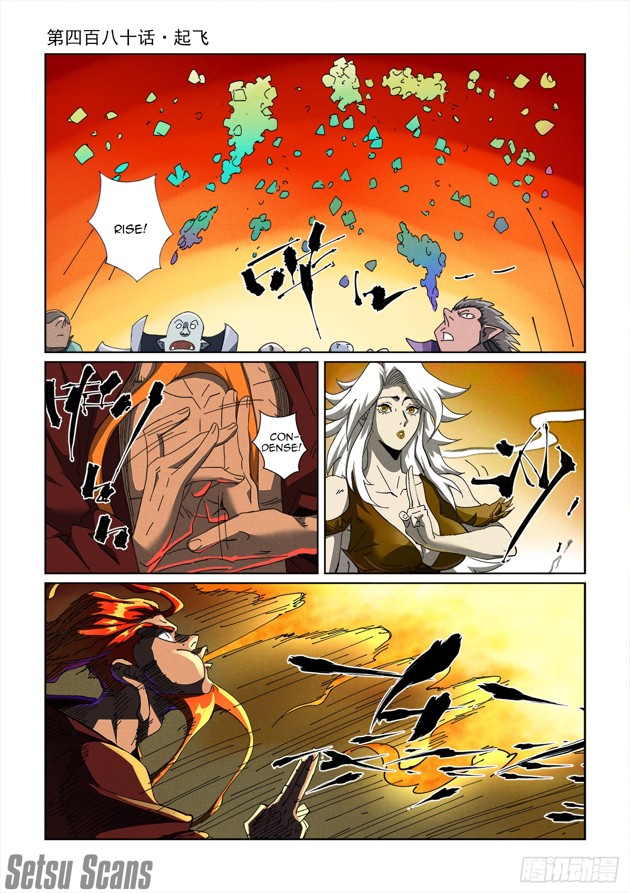 Page 2 of Chapter 480.1