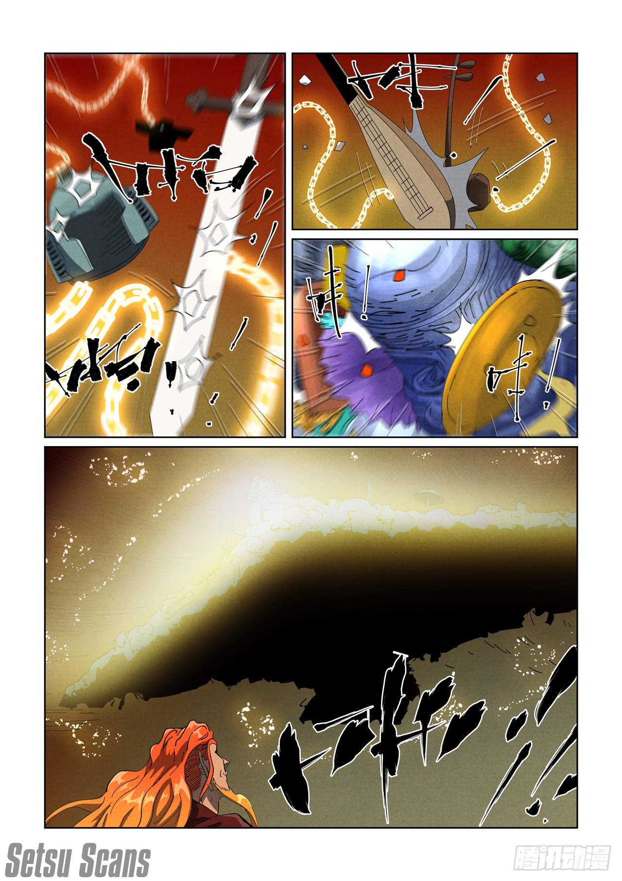 Page 5 of Chapter 480.1
