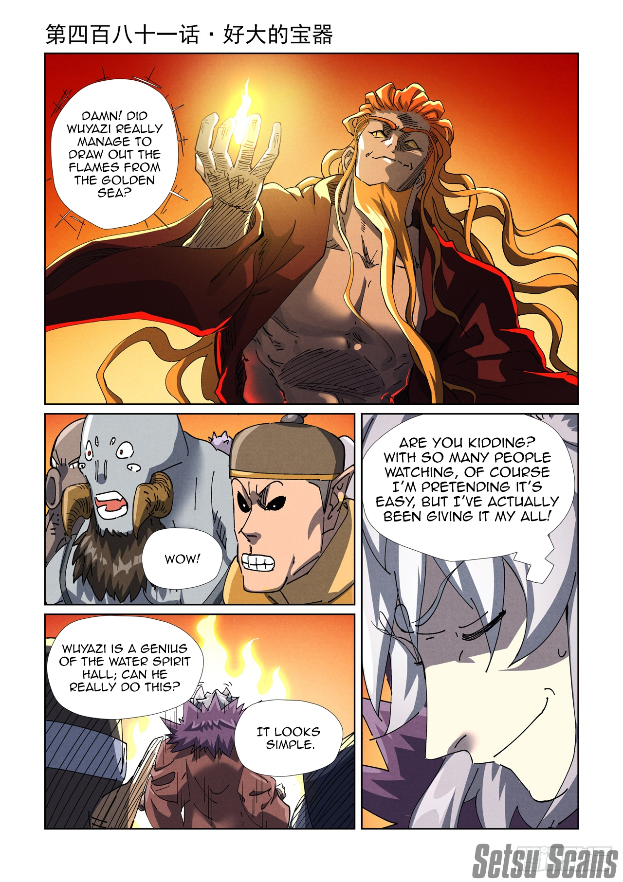 Page 2 of Chapter 481.1
