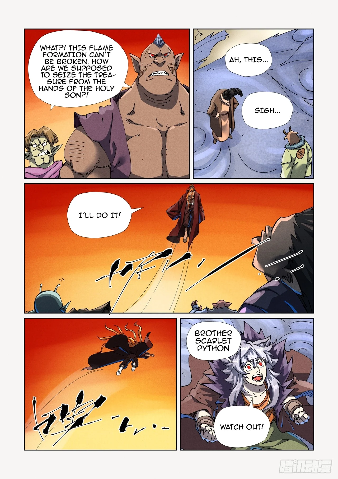 Page 2 of Chapter 484.5