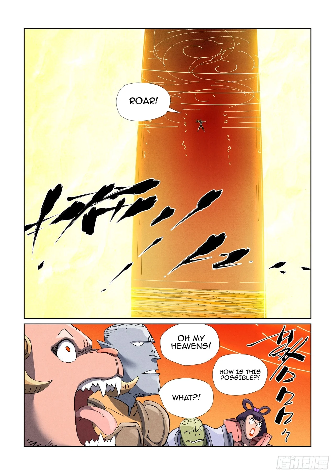 Page 7 of Chapter 484.5