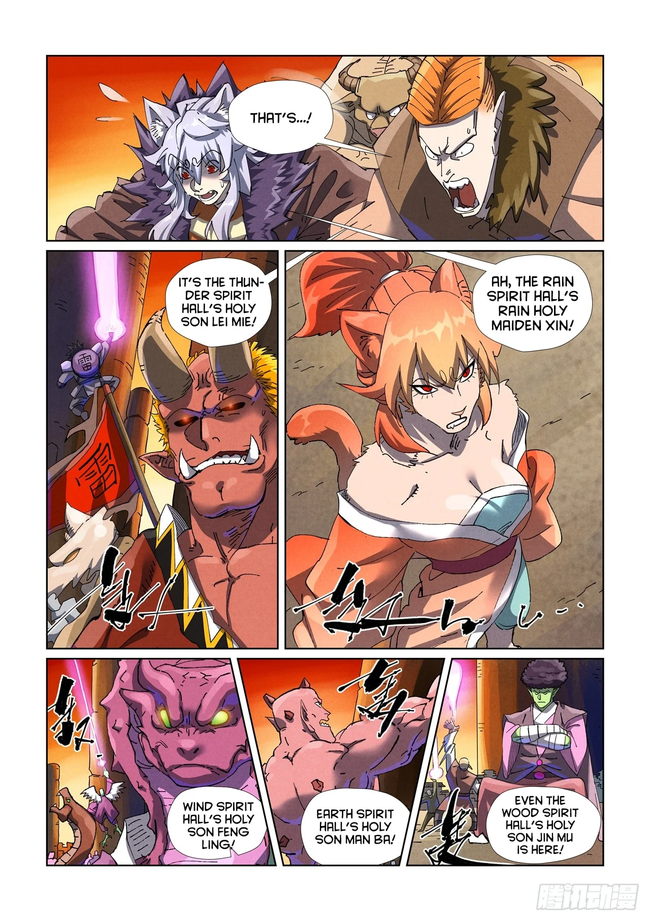 Page 2 of Chapter 485.5