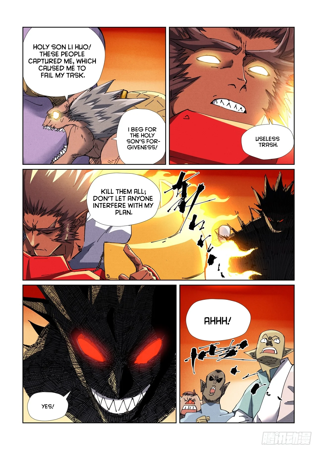 Page 4 of Chapter 485.5