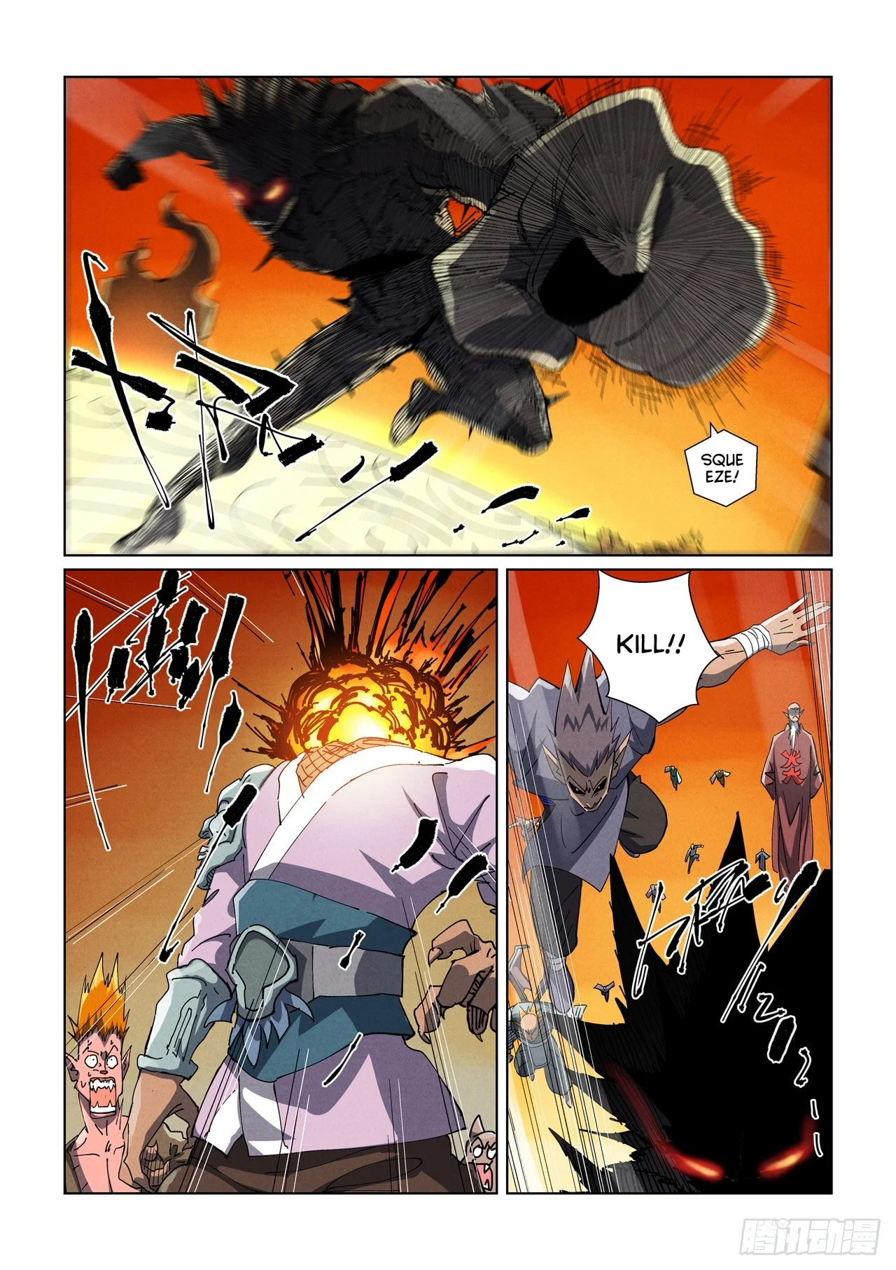 Page 5 of Chapter 485.5