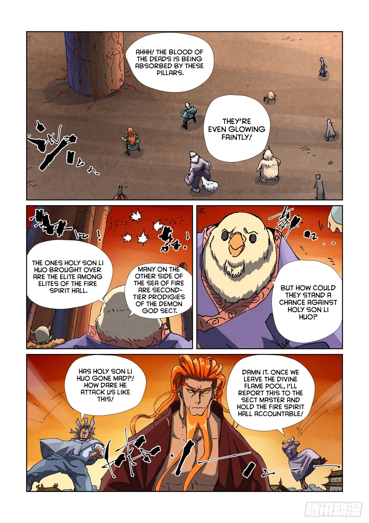 Page 7 of Chapter 485.5