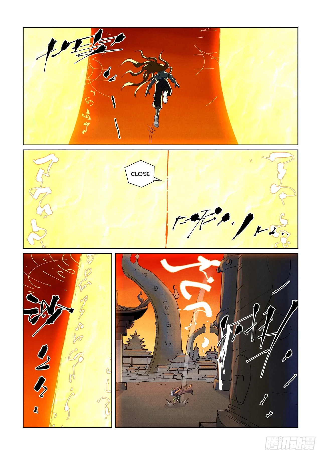 Page 2 of Chapter 485.1