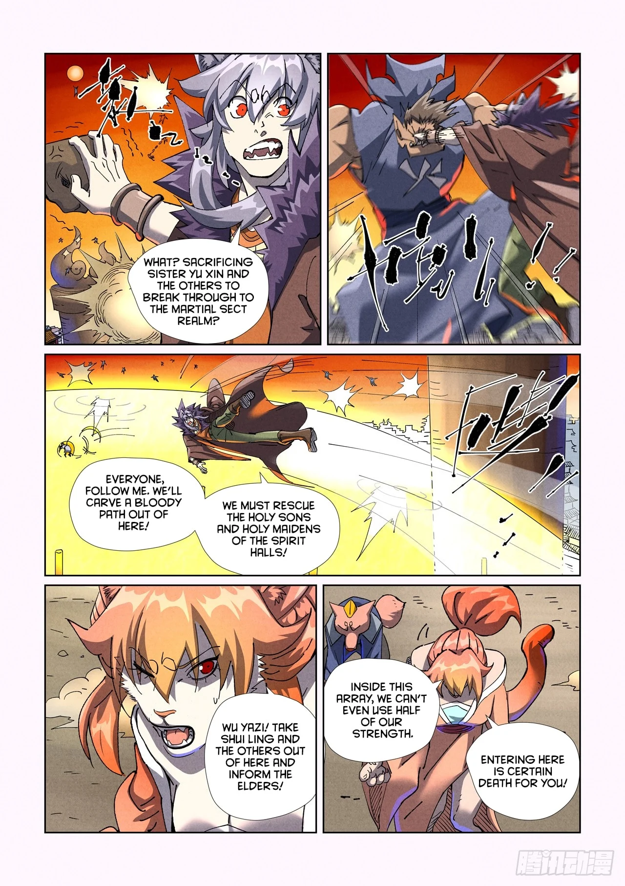 Page 6 of Chapter 486.1