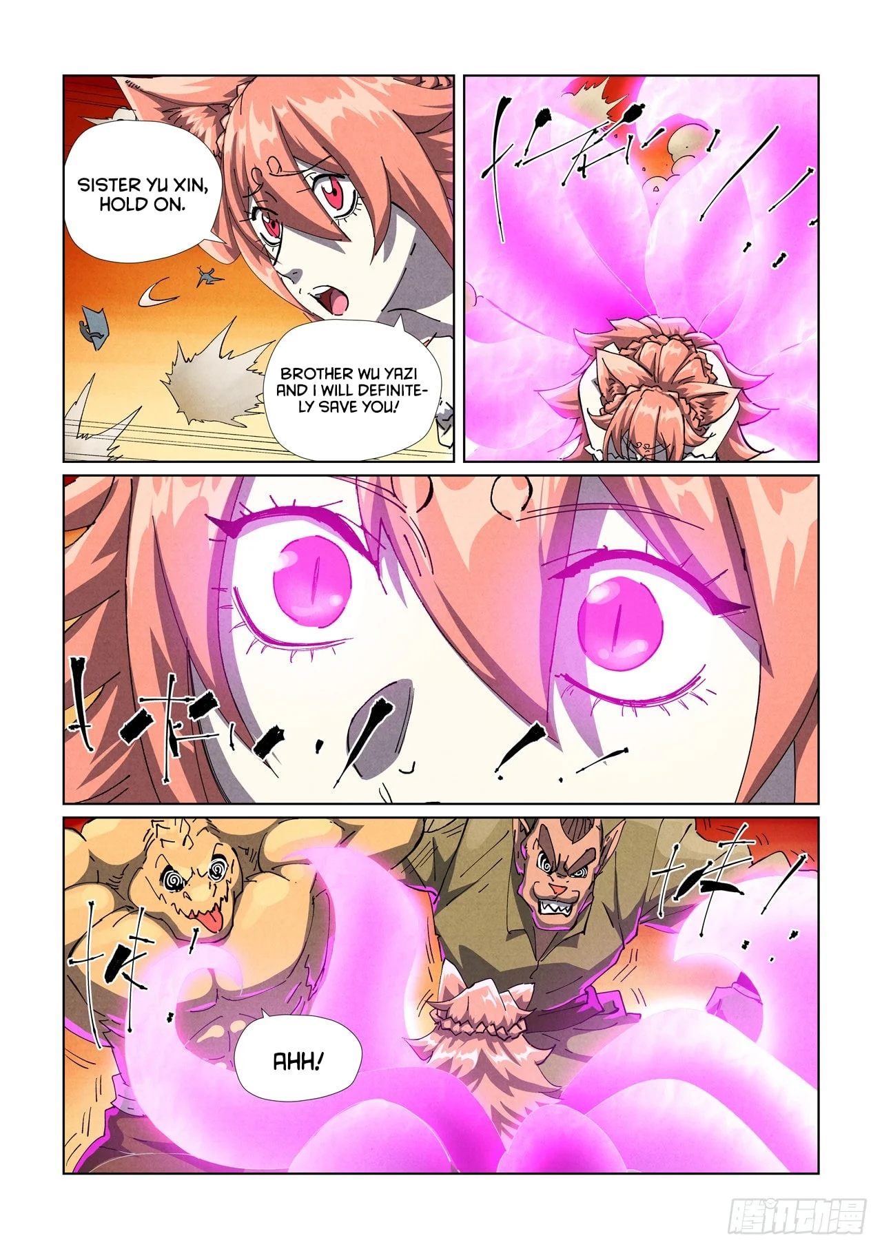 Page 7 of Chapter 486.1