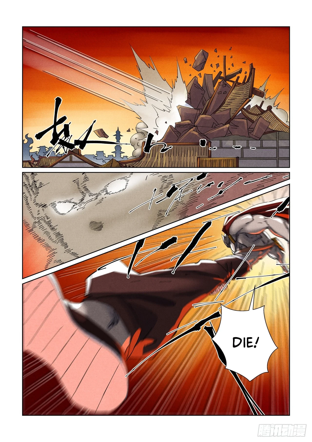 Page 5 of Chapter 487.1