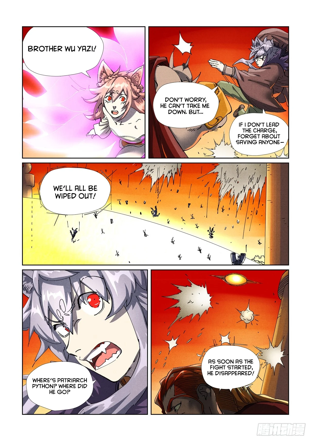 Page 5 of Chapter 487