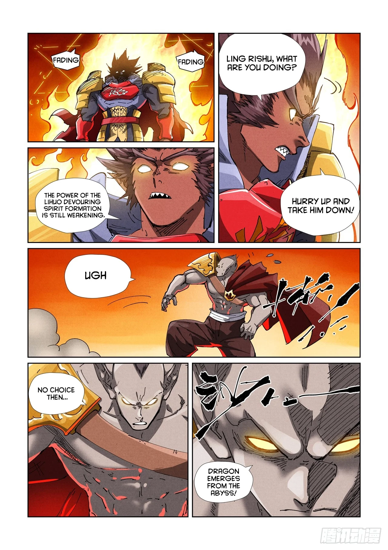 Page 3 of Chapter 487.5