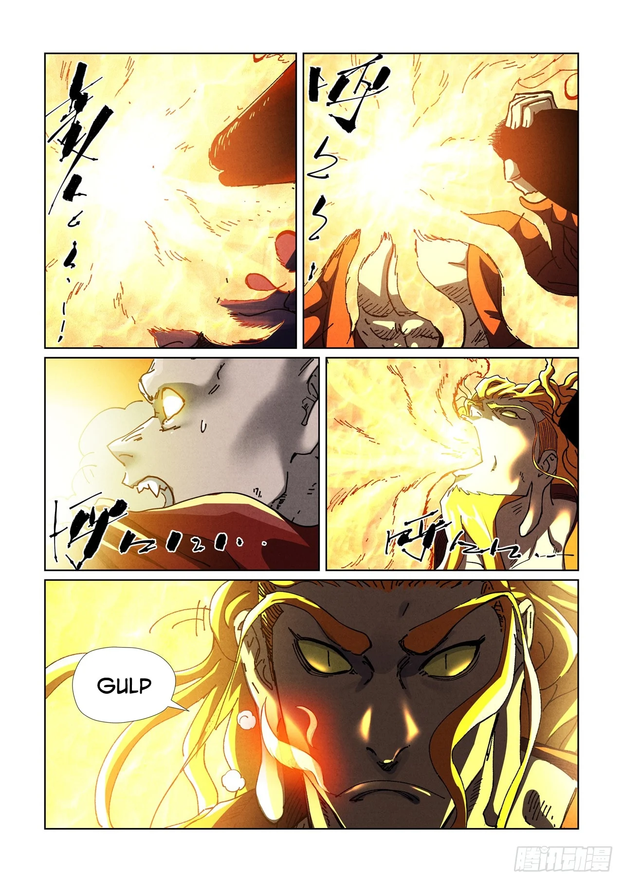 Page 9 of Chapter 487.5