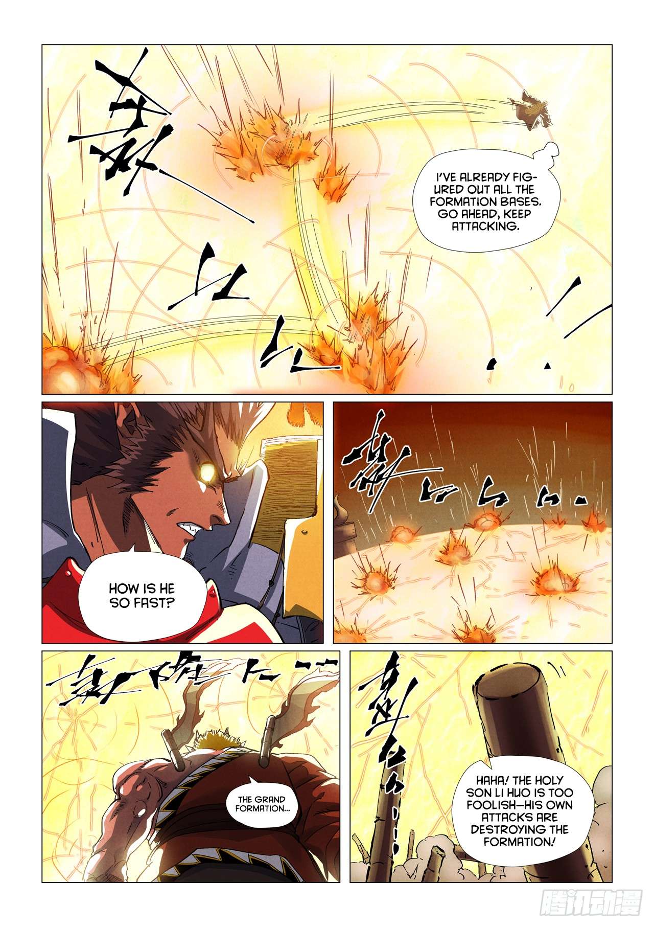 Page 4 of Chapter 488.5