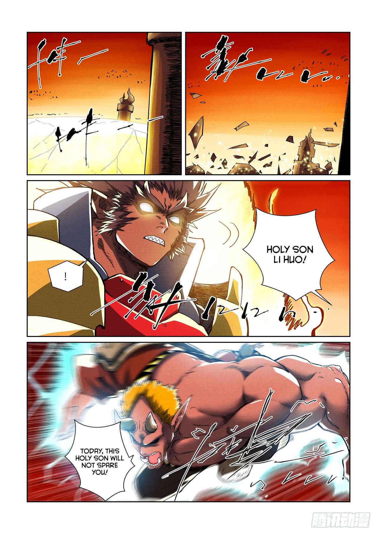 Page 5 of Chapter 488.5
