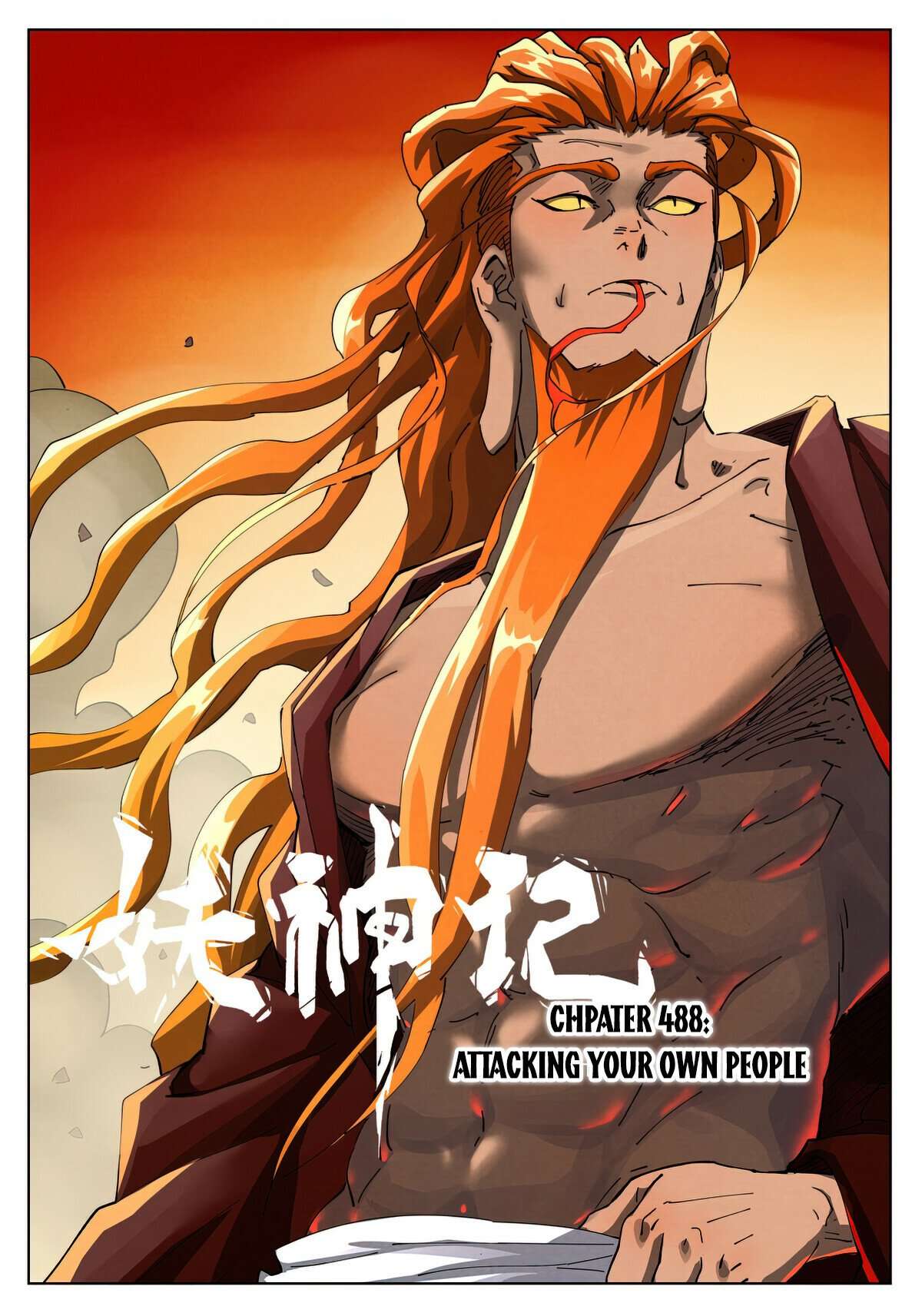 Page 1 of Chapter 488.1