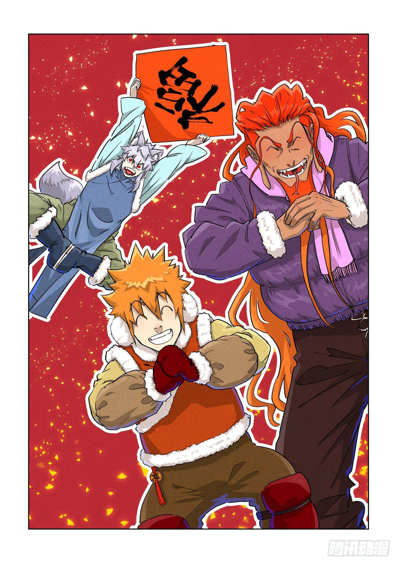 Page 2 of Chapter 489.1