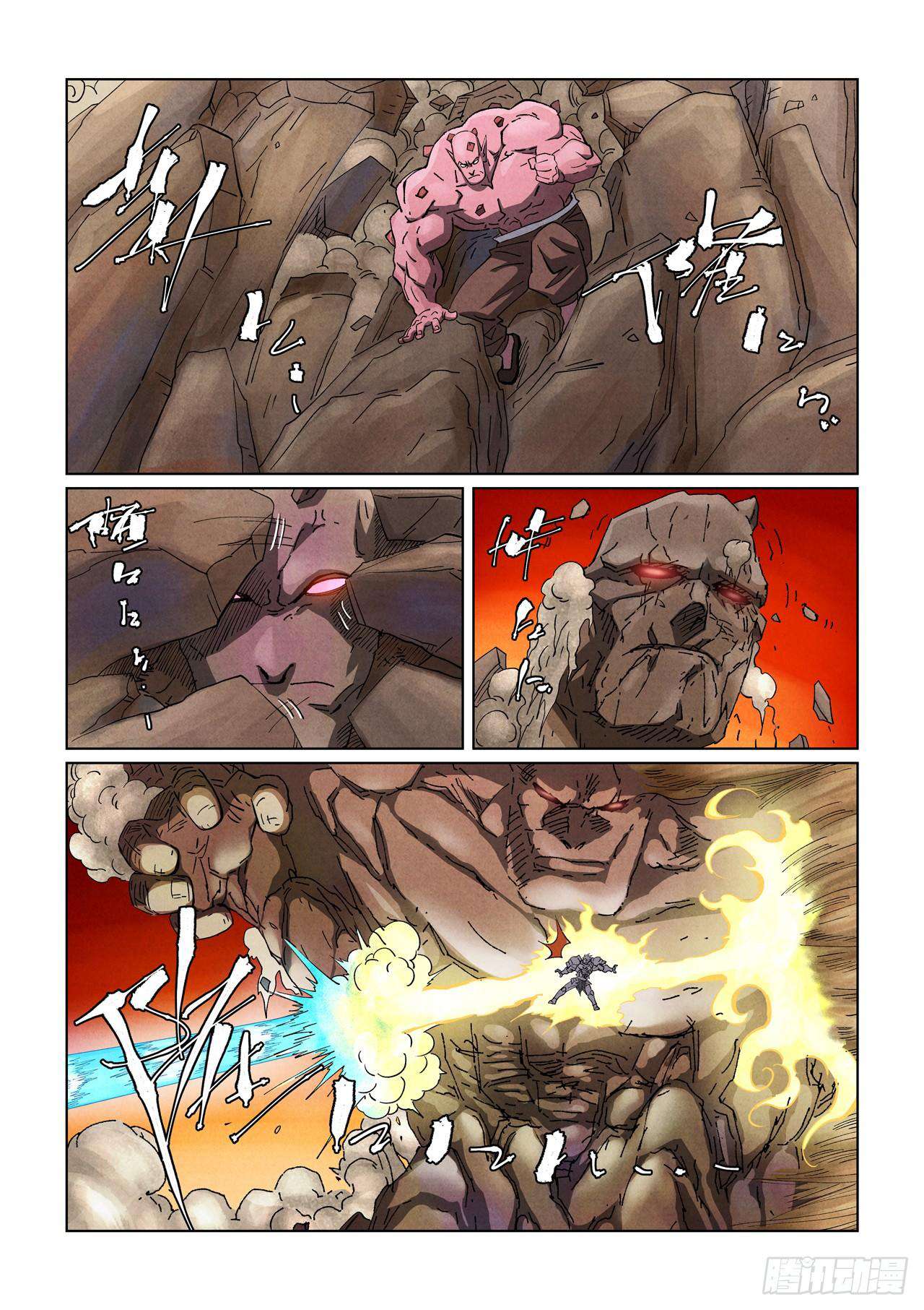 Page 5 of Chapter 489.1