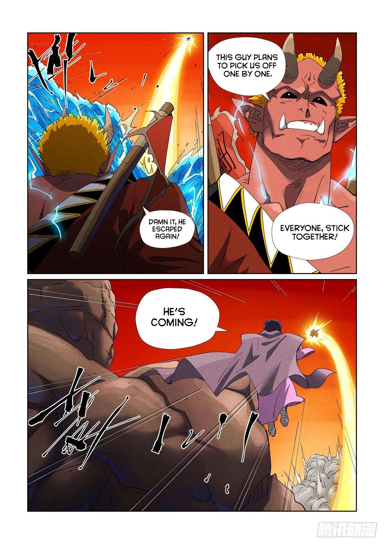 Page 7 of Chapter 489.5