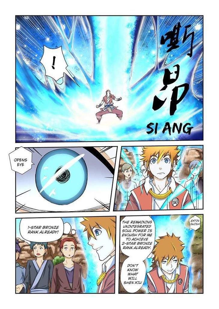 Page 2 of Chapter 49