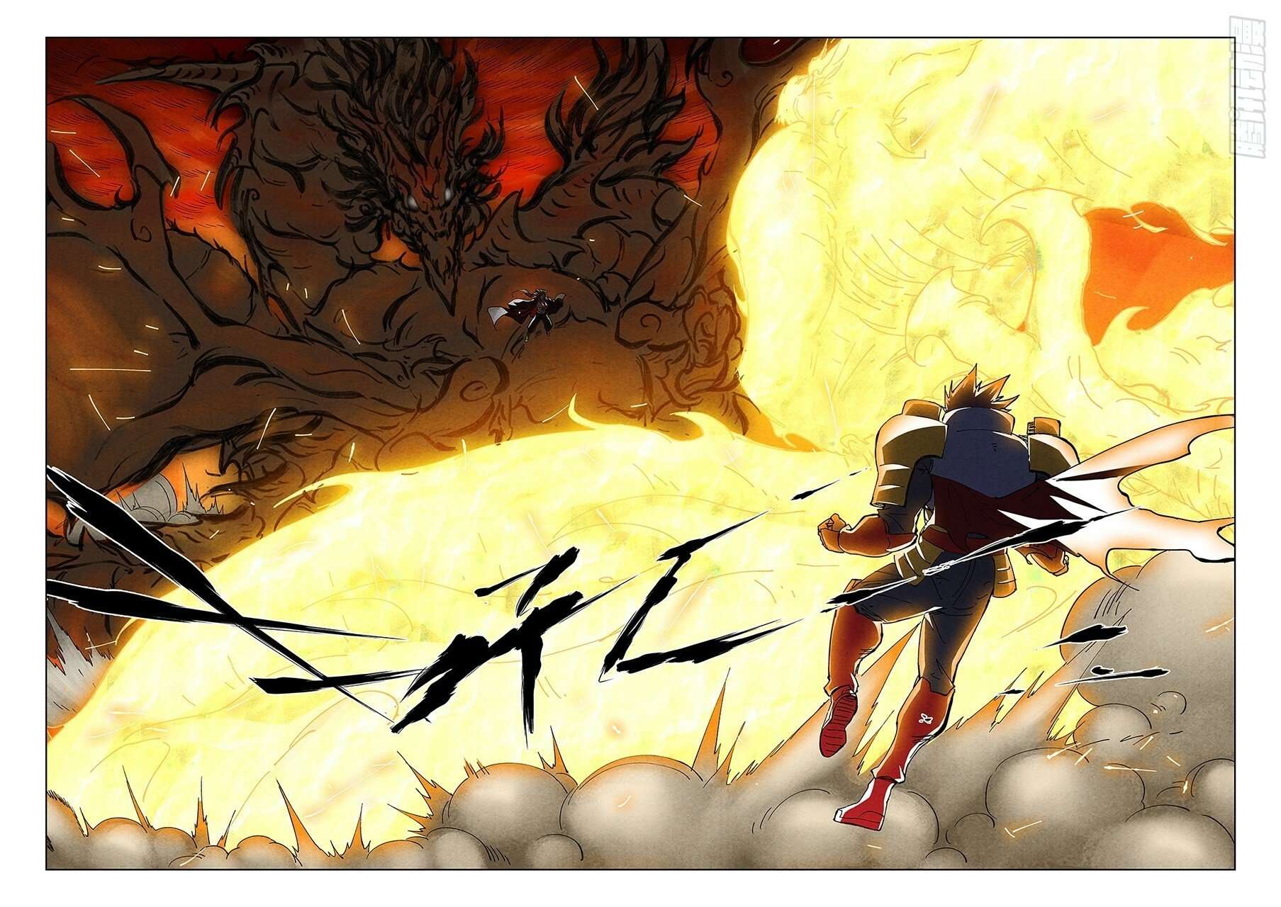 Page 1 of Chapter 491.1