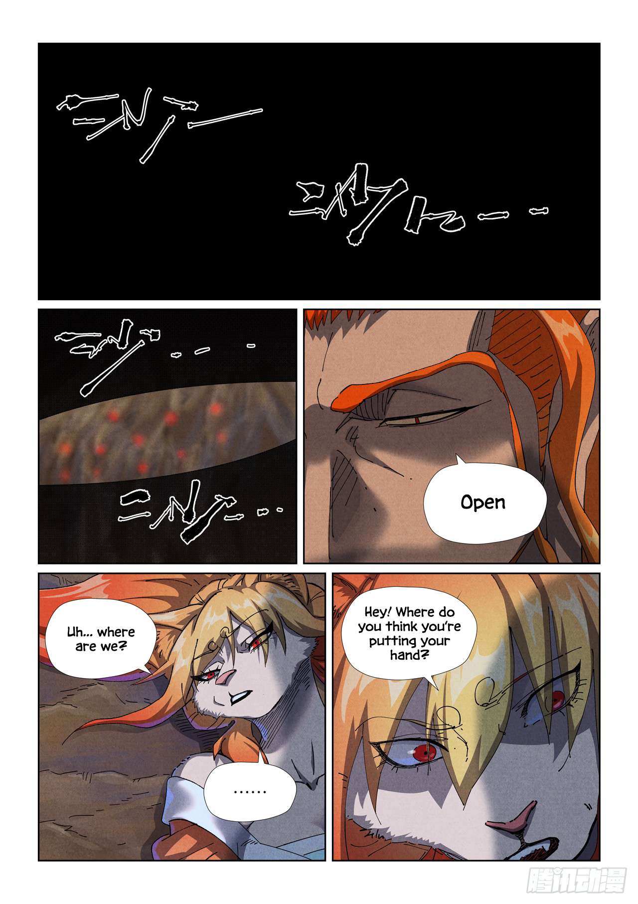 Page 2 of Chapter 492.1