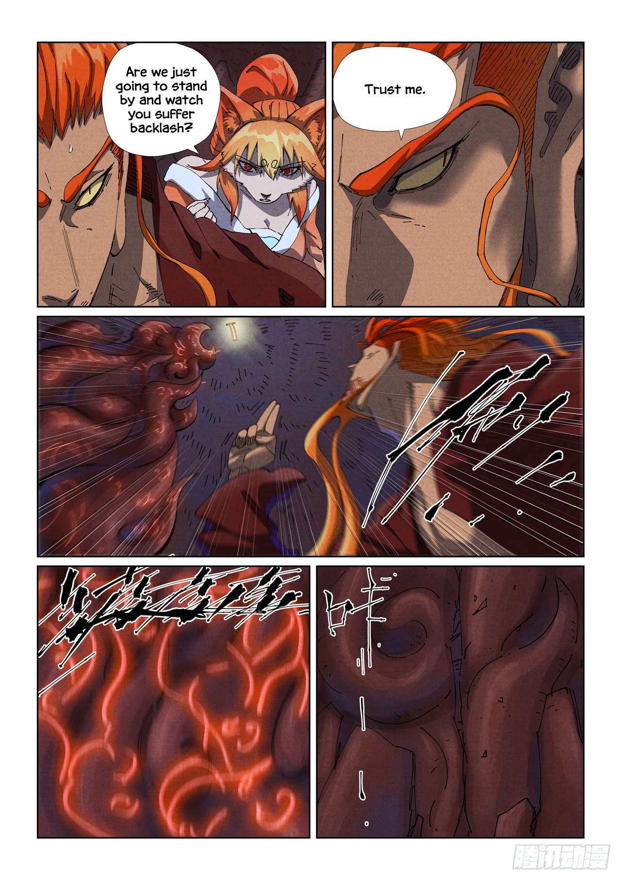 Page 3 of Chapter 493.5