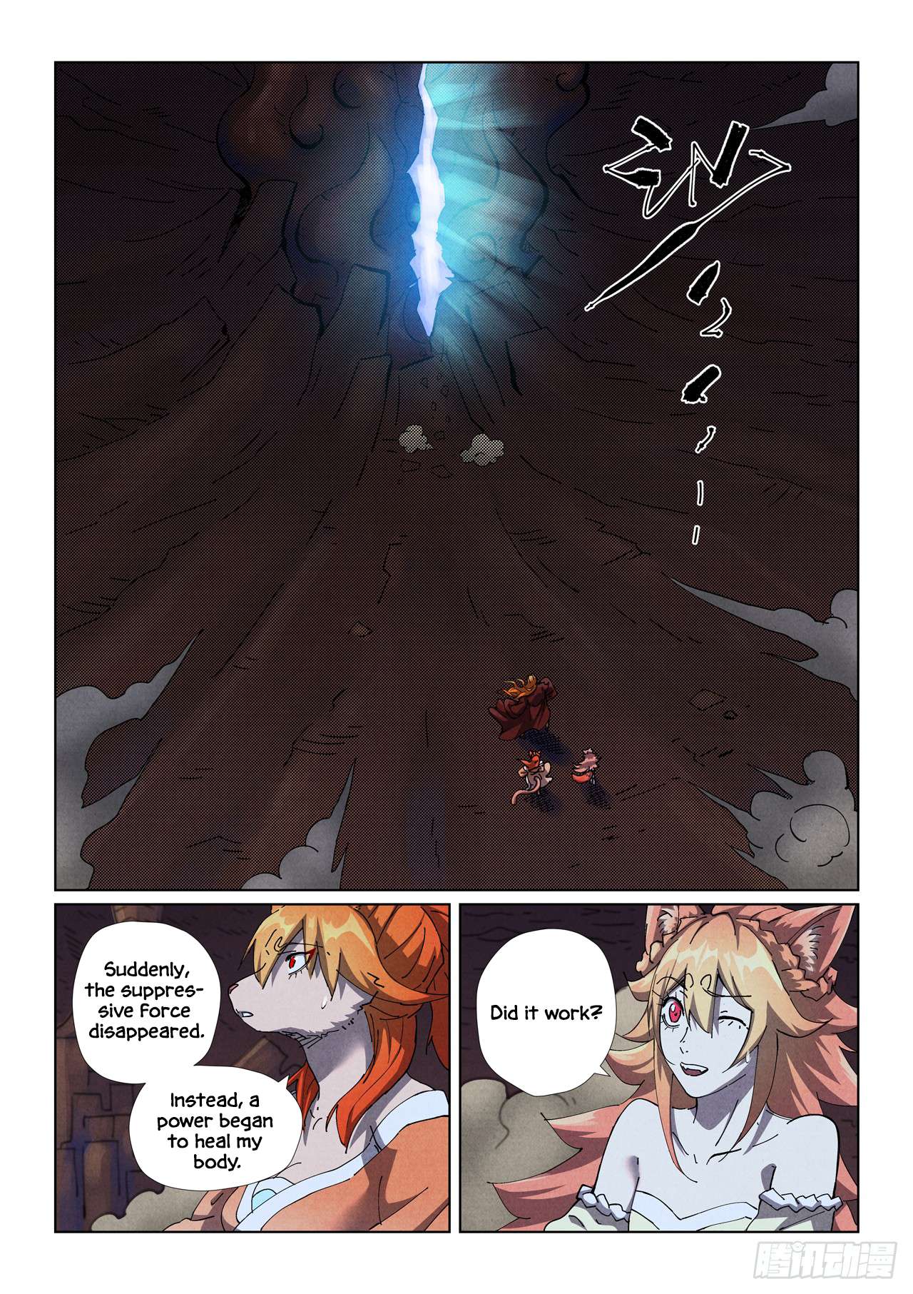Page 4 of Chapter 493.5