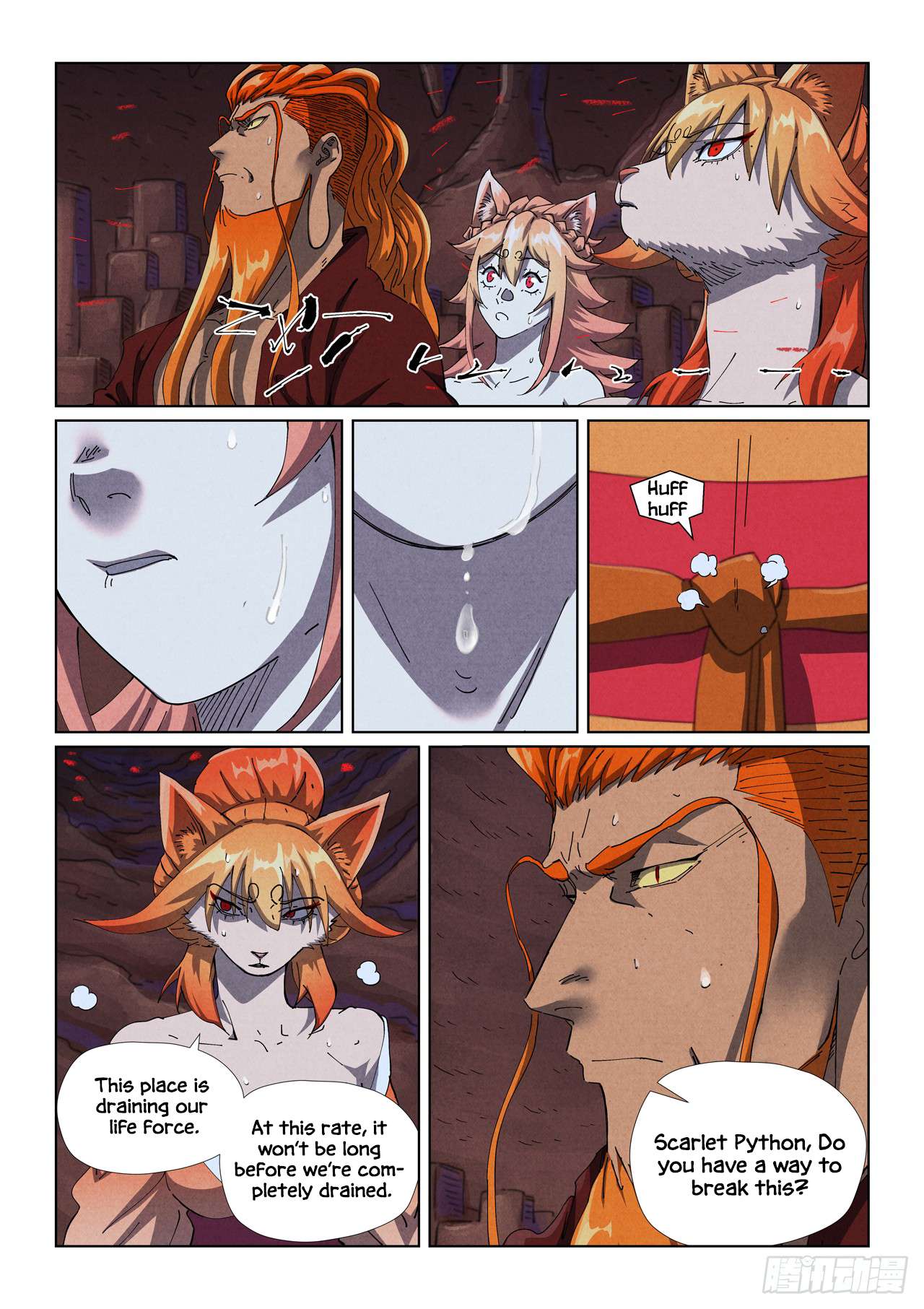 Page 3 of Chapter 493.1