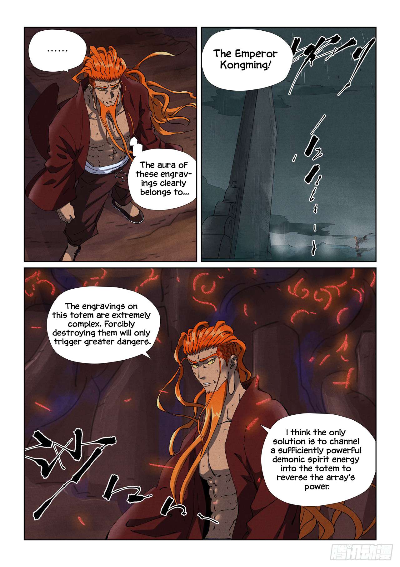 Page 4 of Chapter 493.1