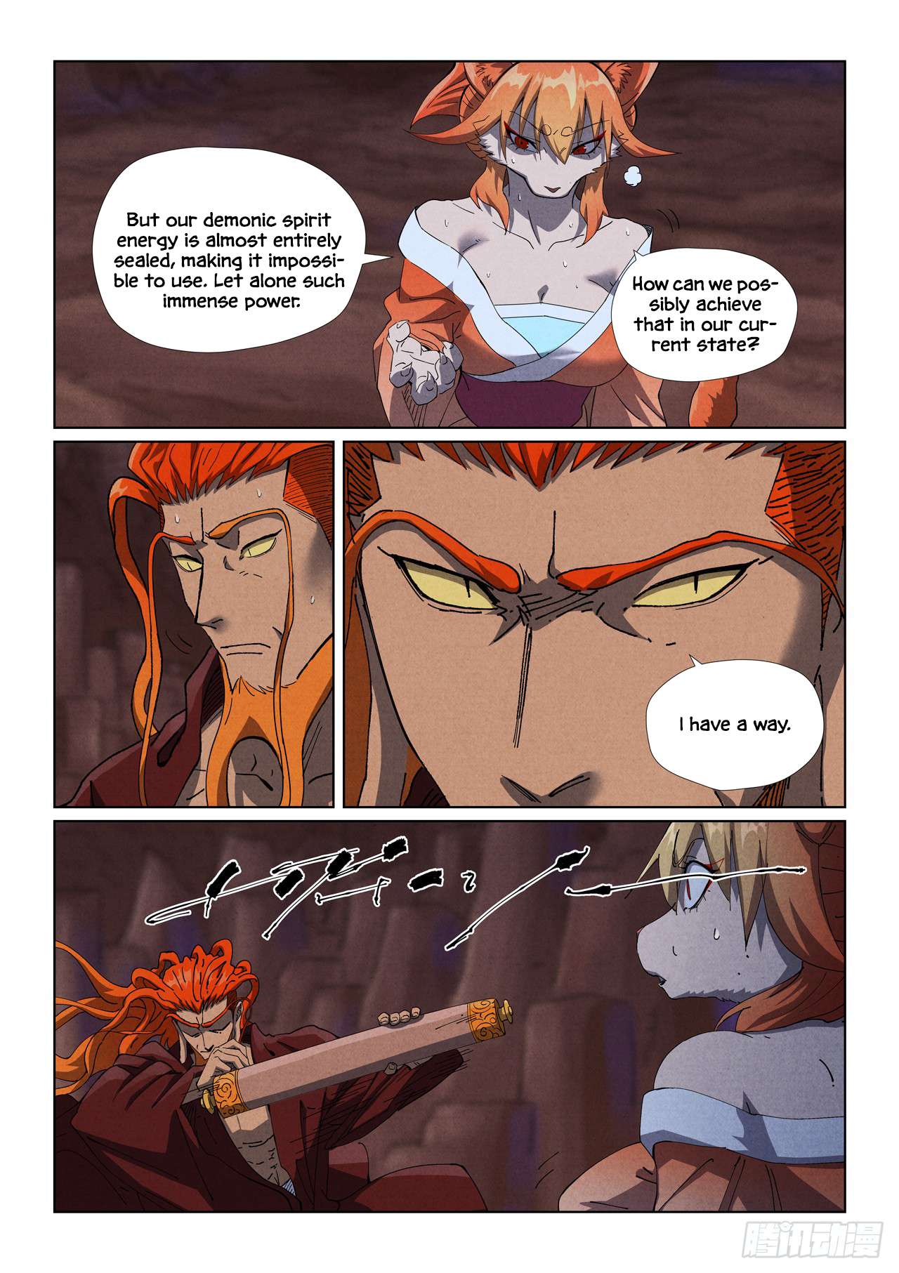 Page 5 of Chapter 493.1