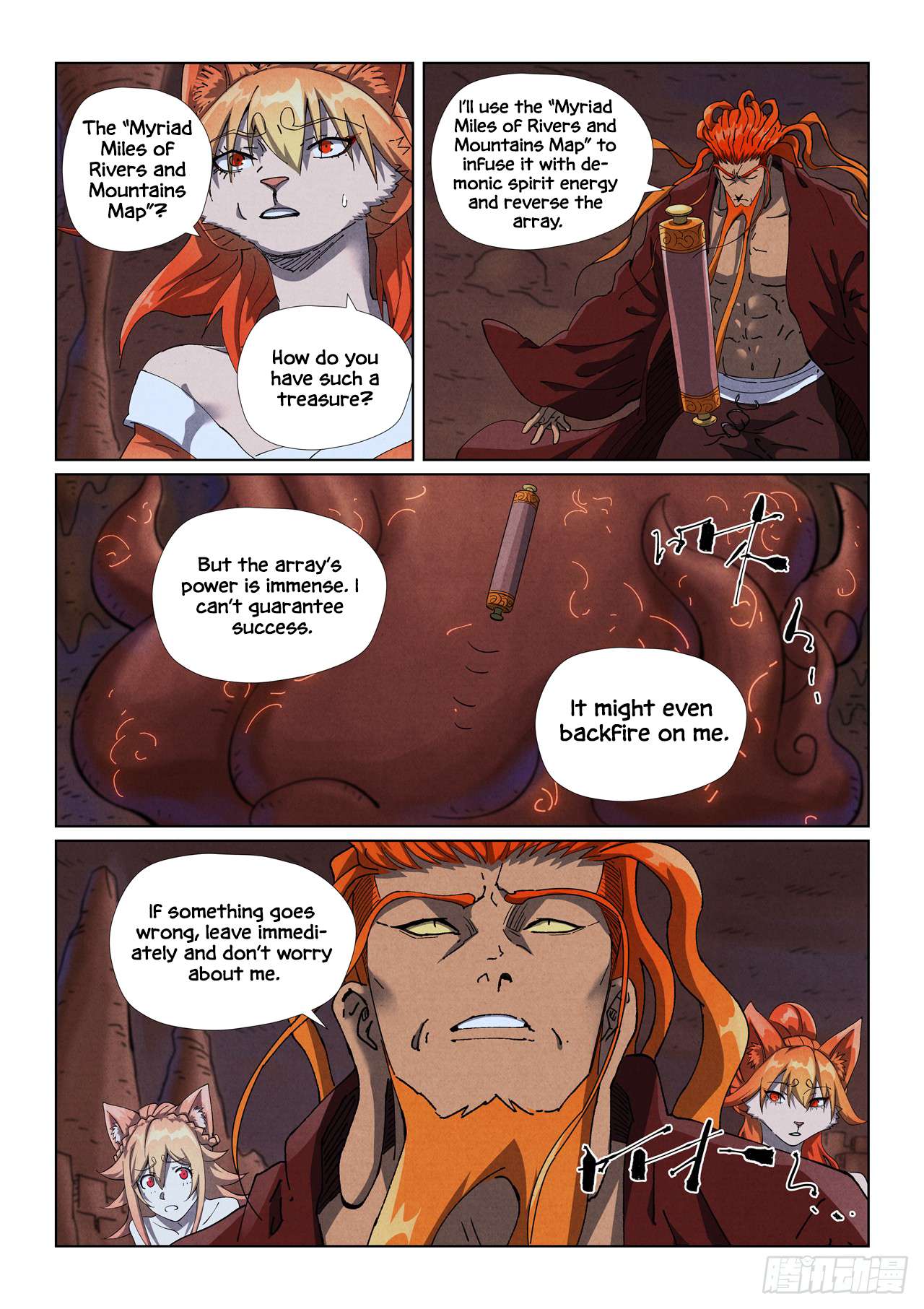 Page 6 of Chapter 493.1