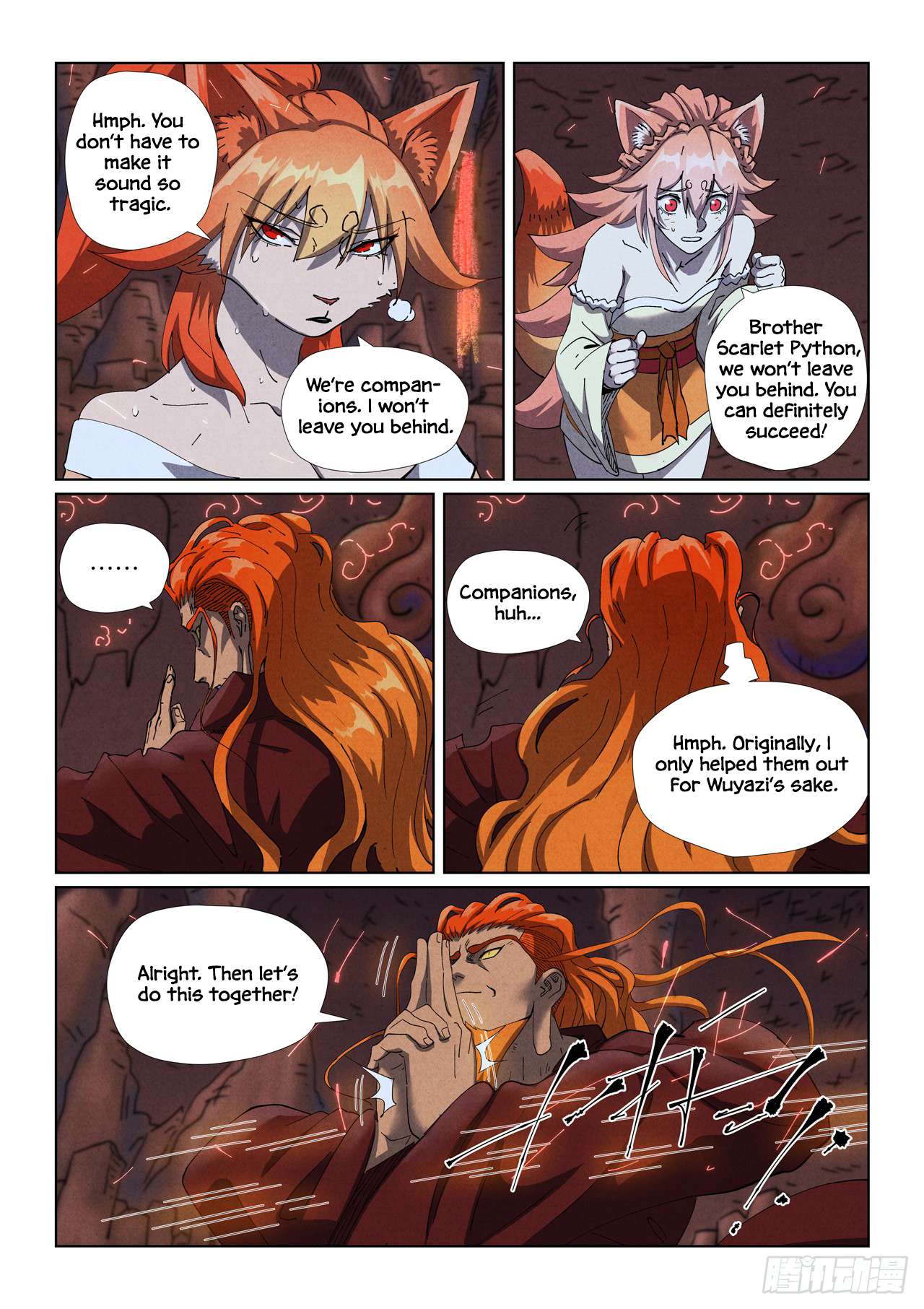 Page 7 of Chapter 493.1