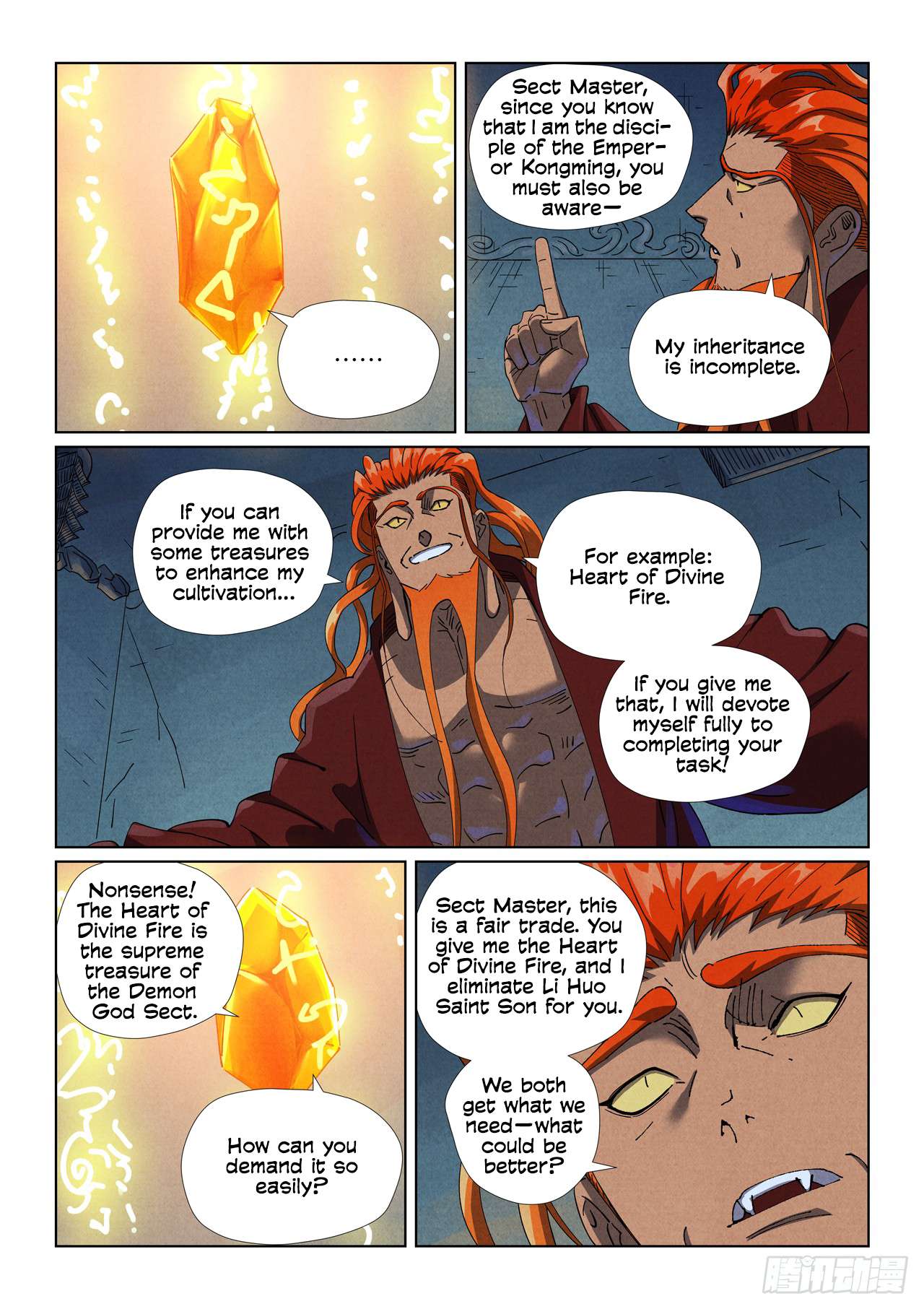 Page 2 of Chapter 494.5