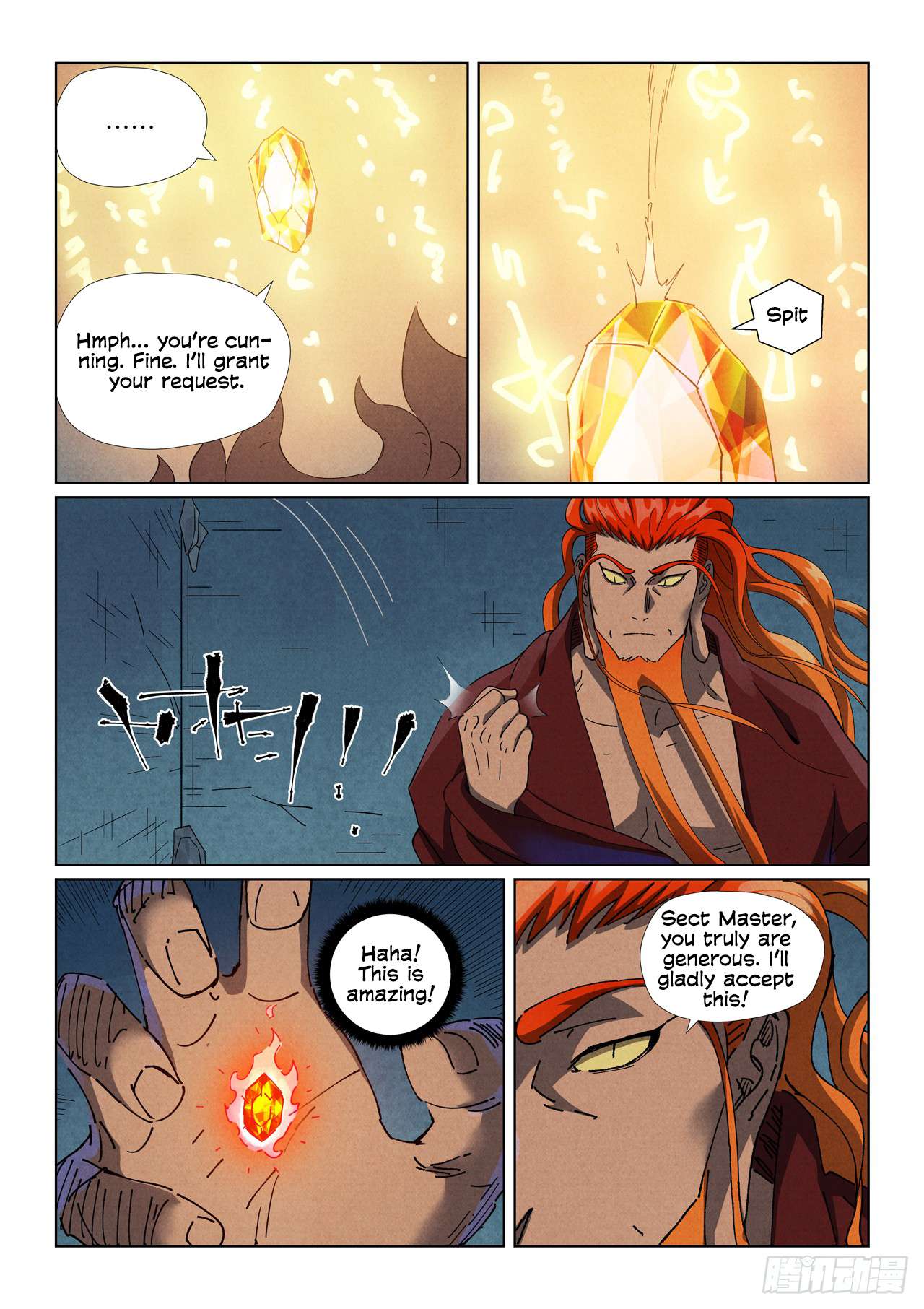 Page 3 of Chapter 494.5
