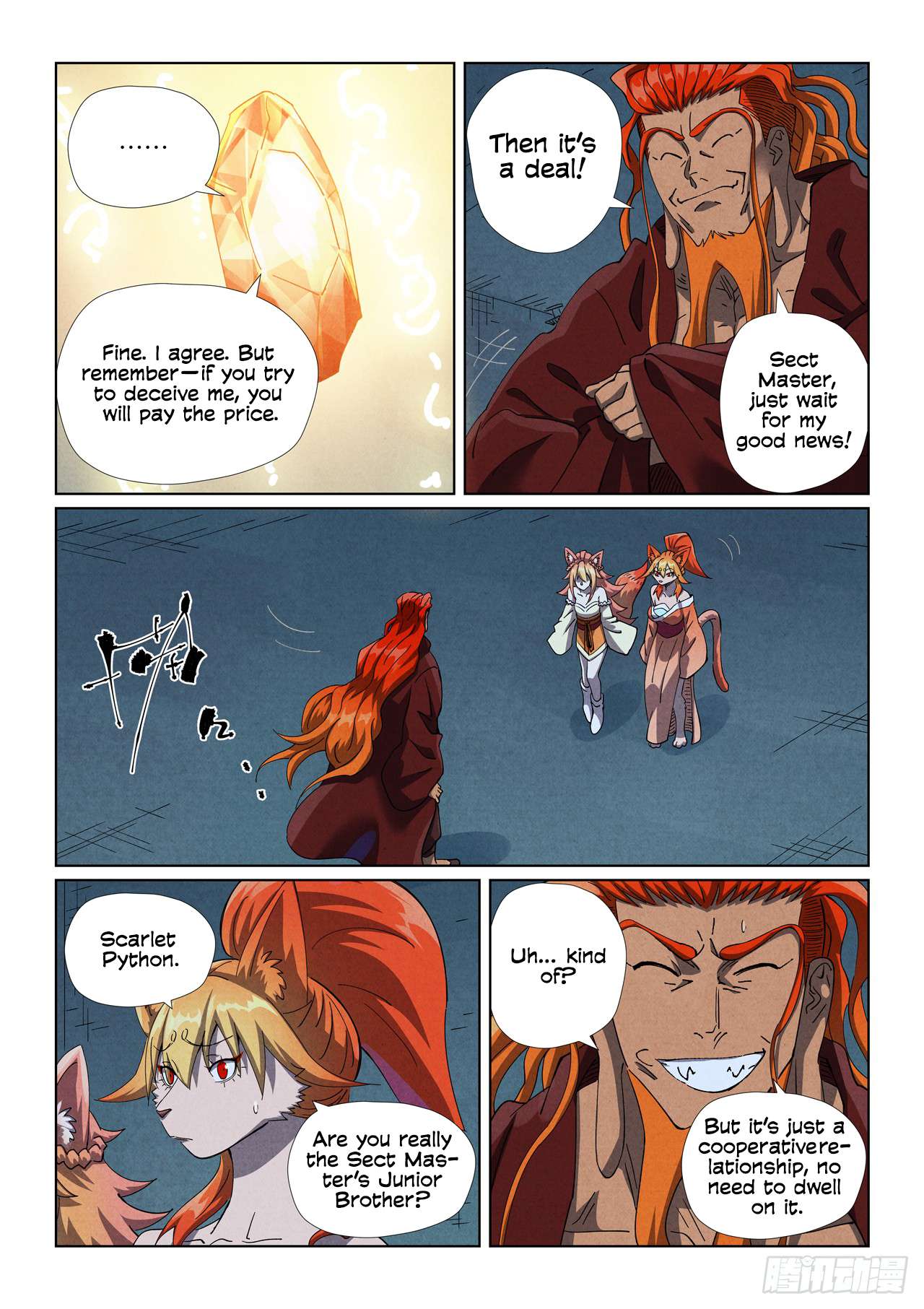 Page 5 of Chapter 494.5