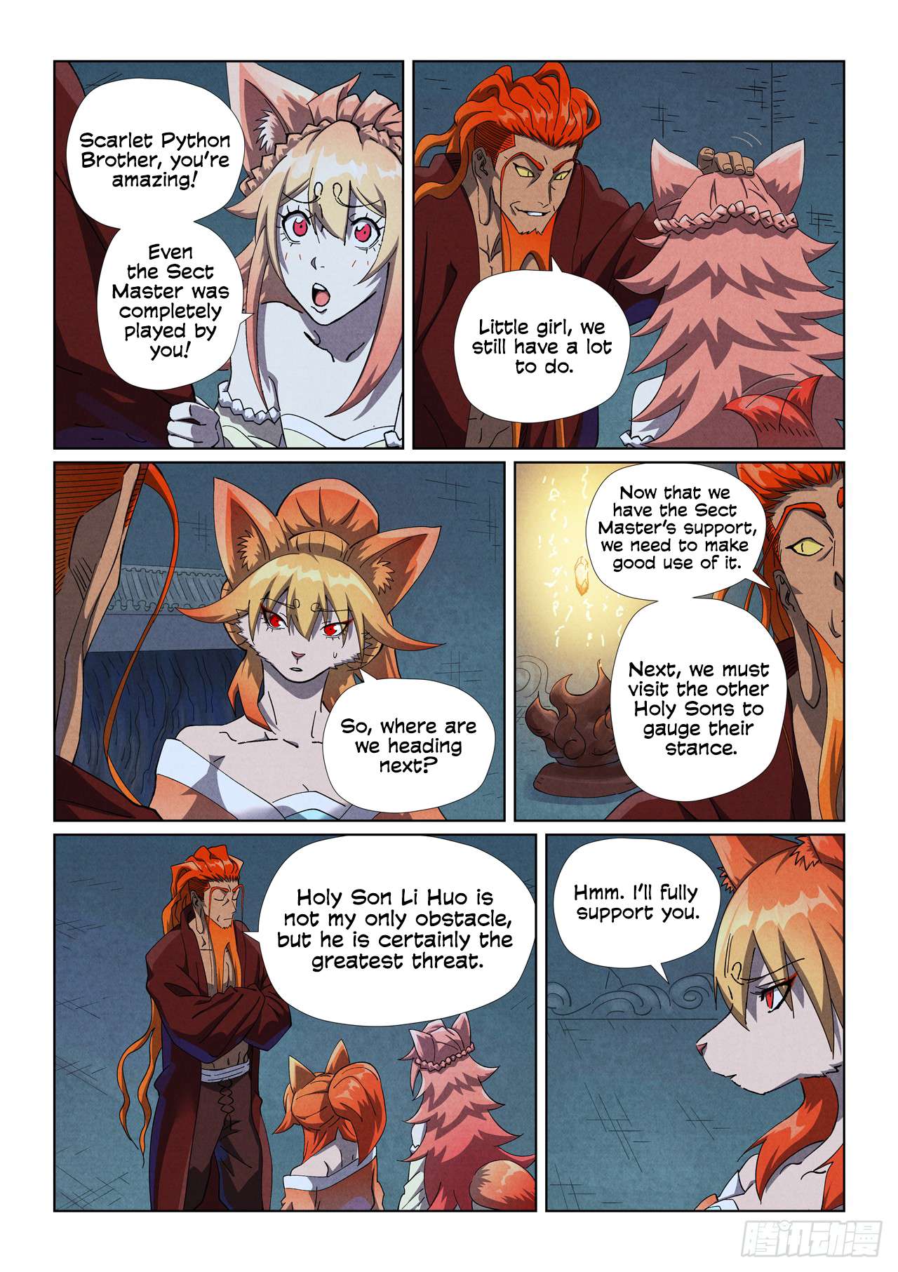 Page 6 of Chapter 494.5