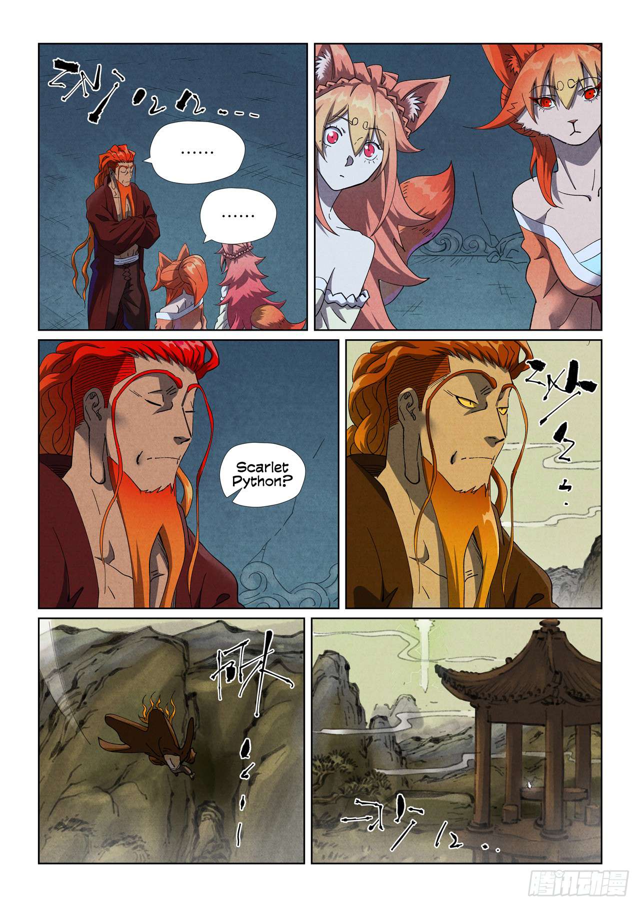 Page 7 of Chapter 494.5