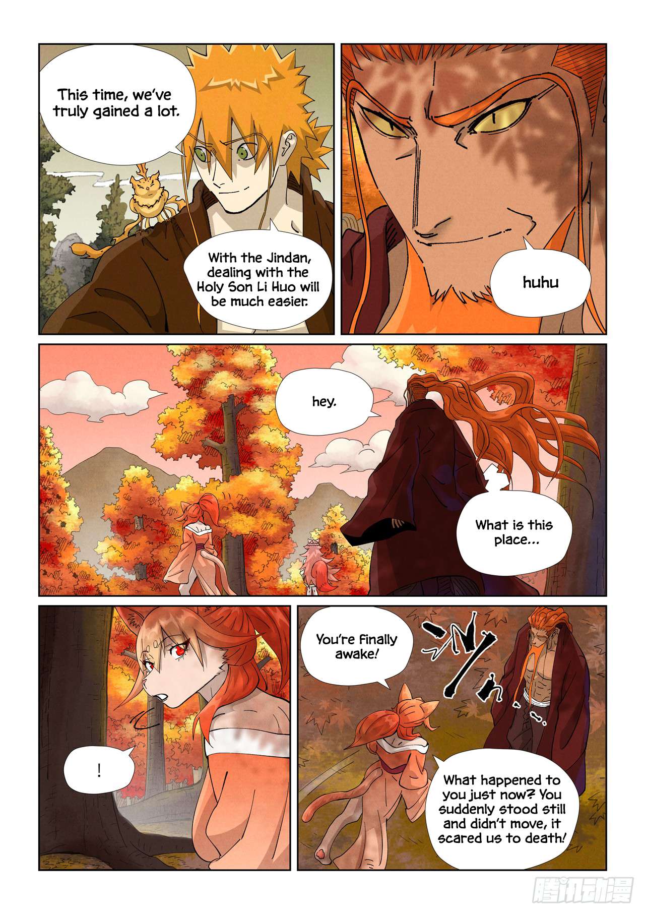 Page 6 of Chapter 495.6