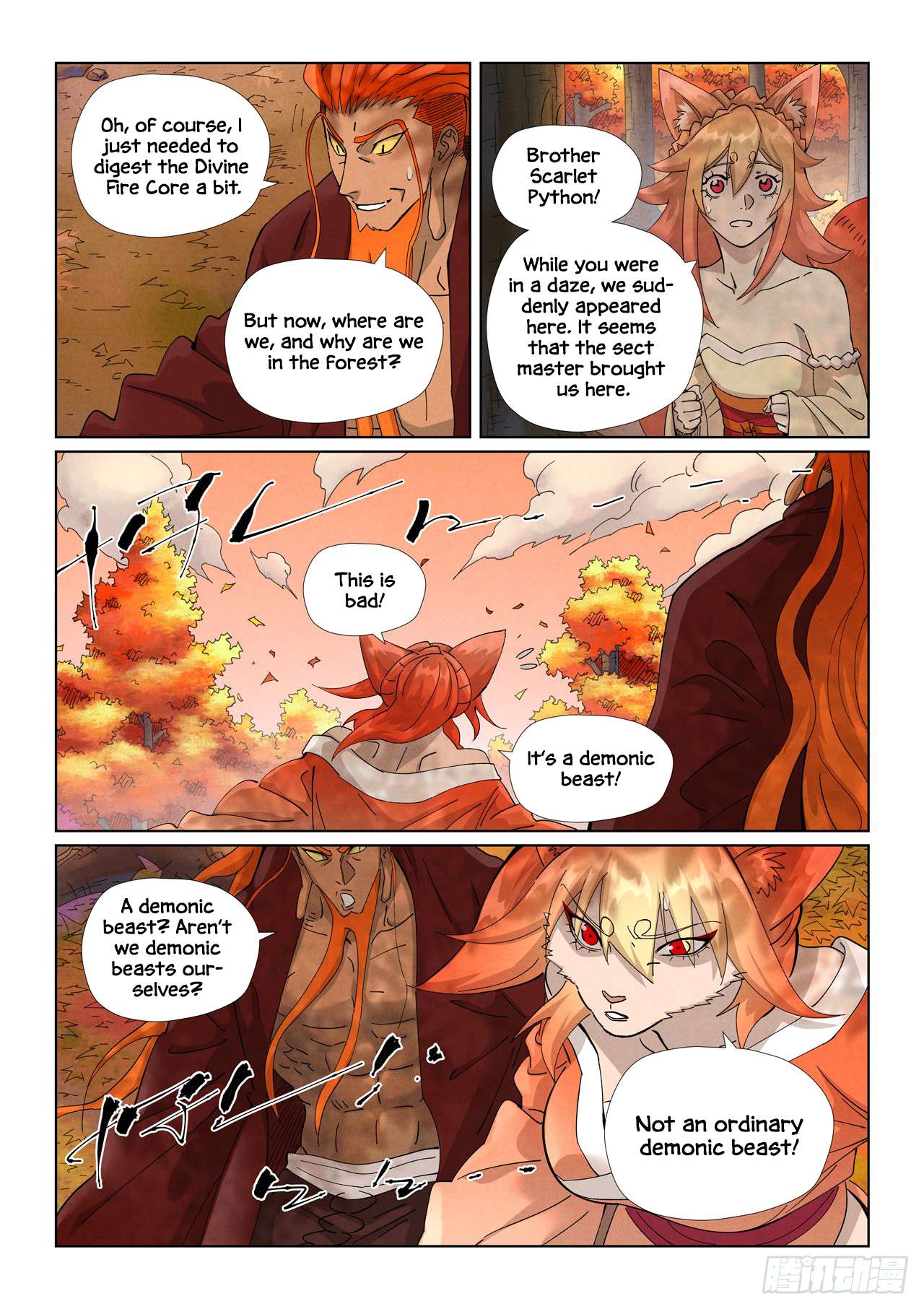 Page 7 of Chapter 495.6
