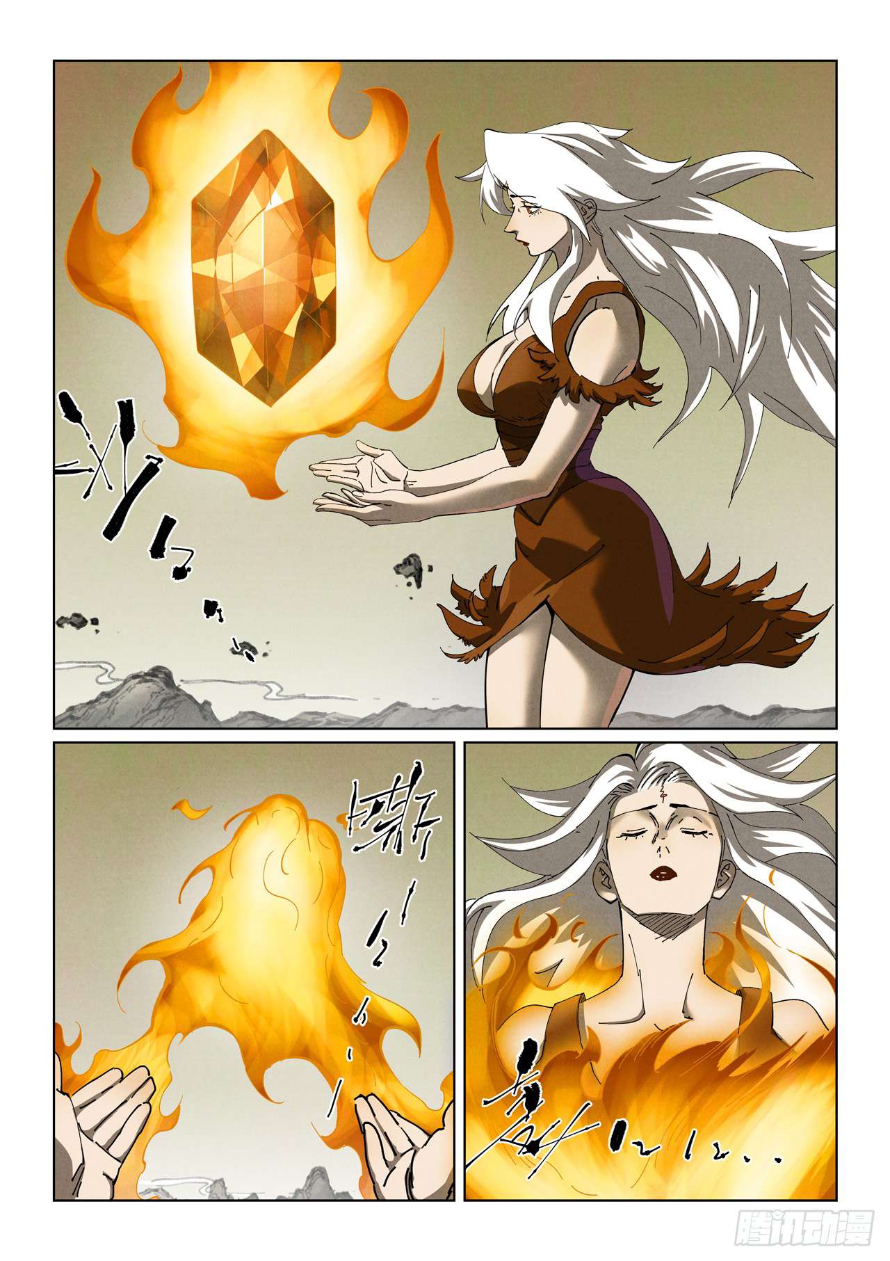 Page 2 of Chapter 495.1