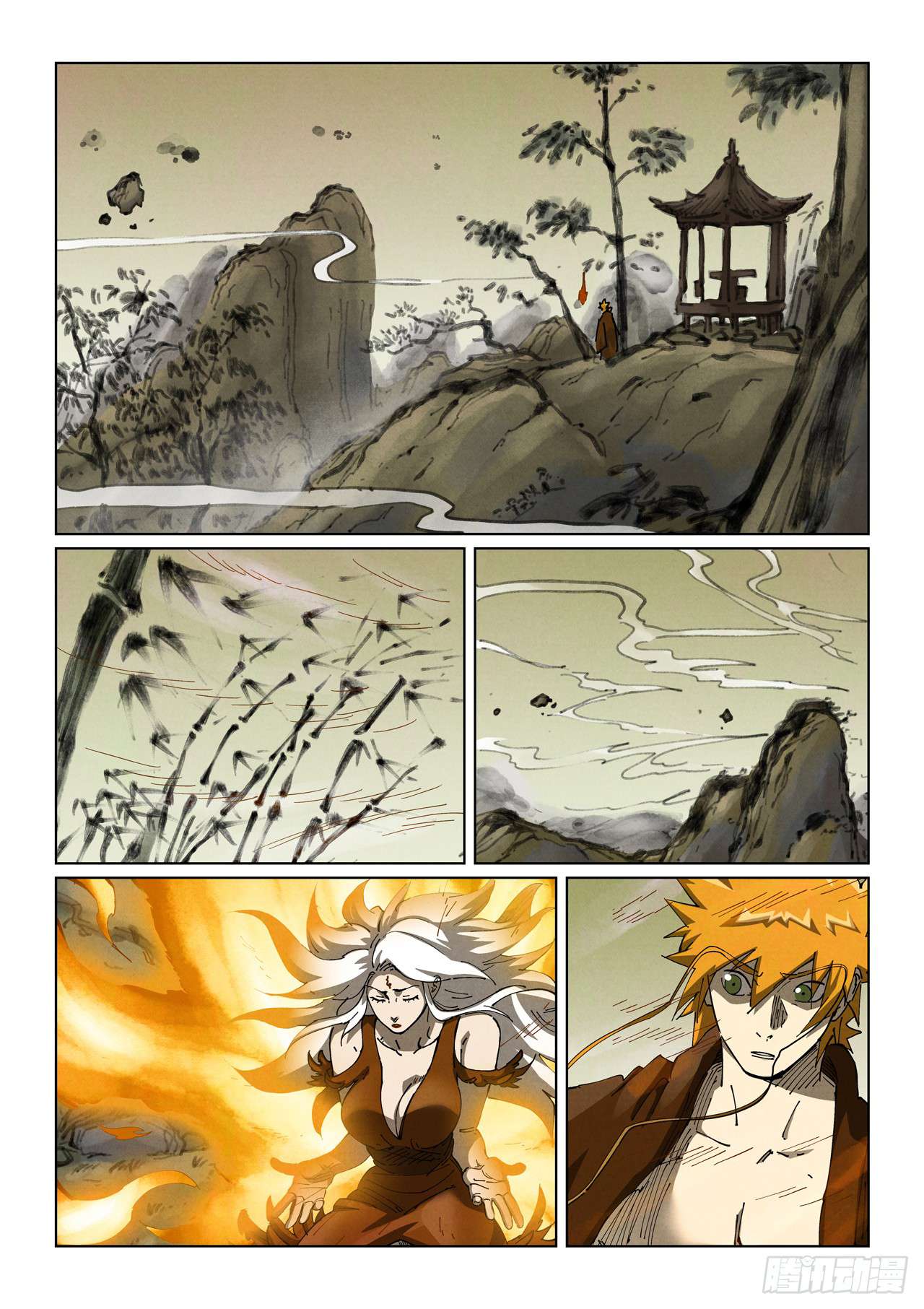 Page 4 of Chapter 495.1