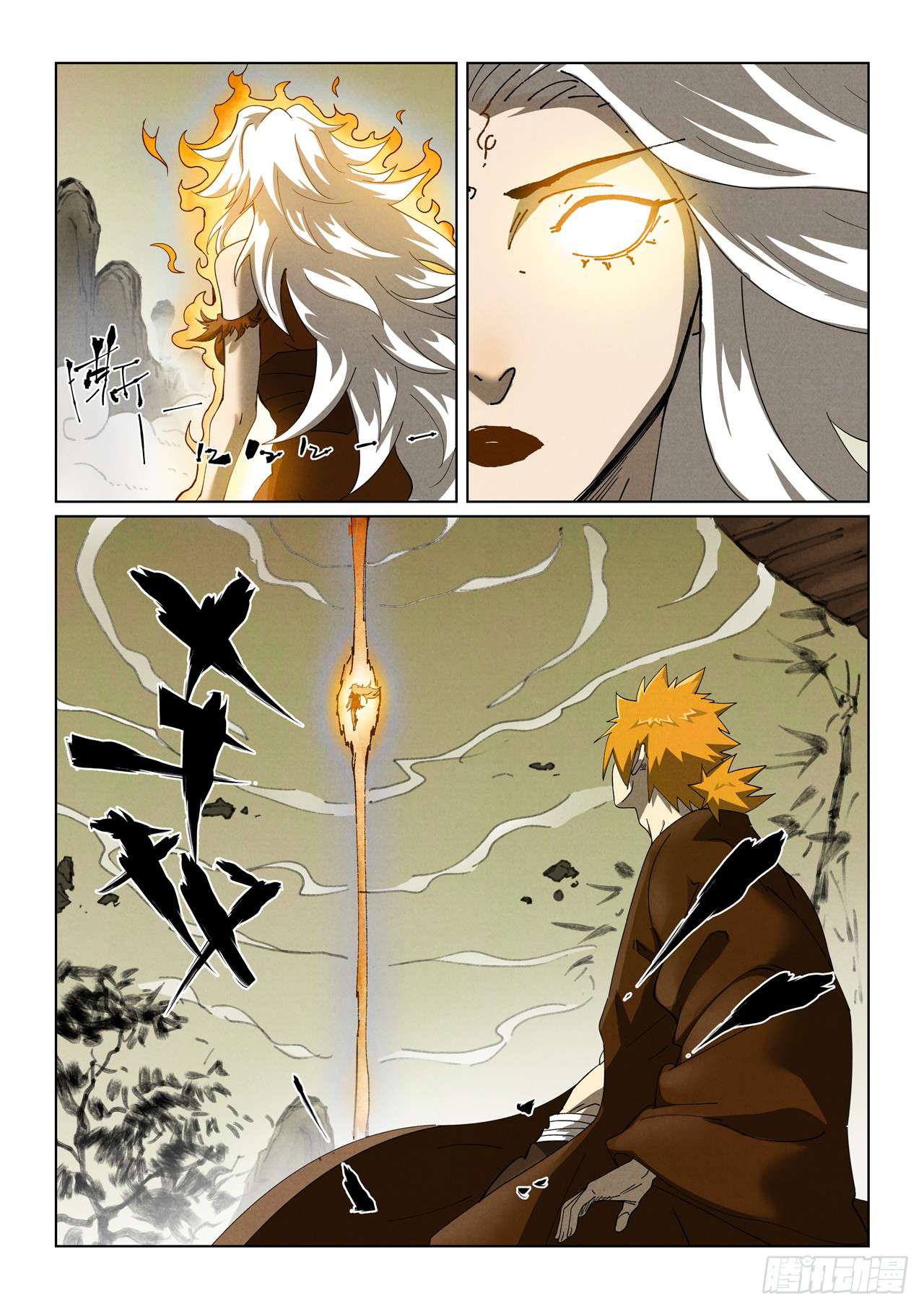 Page 5 of Chapter 495.1