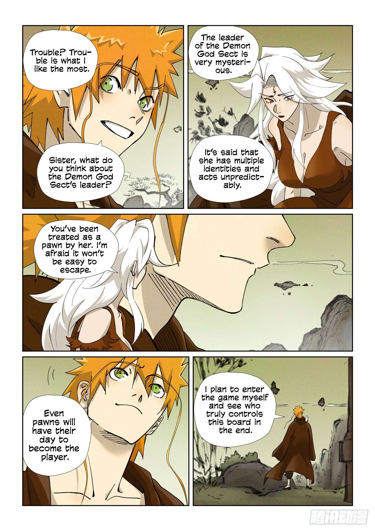 Page 7 of Chapter 495.1