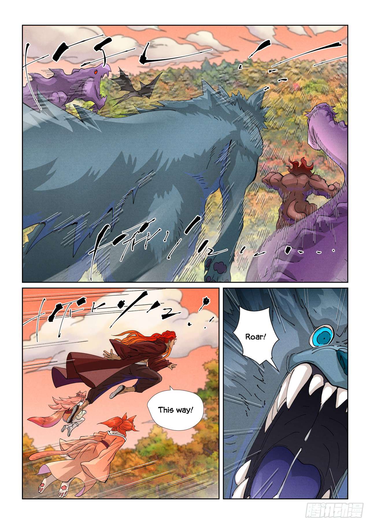 Page 2 of Chapter 496.1