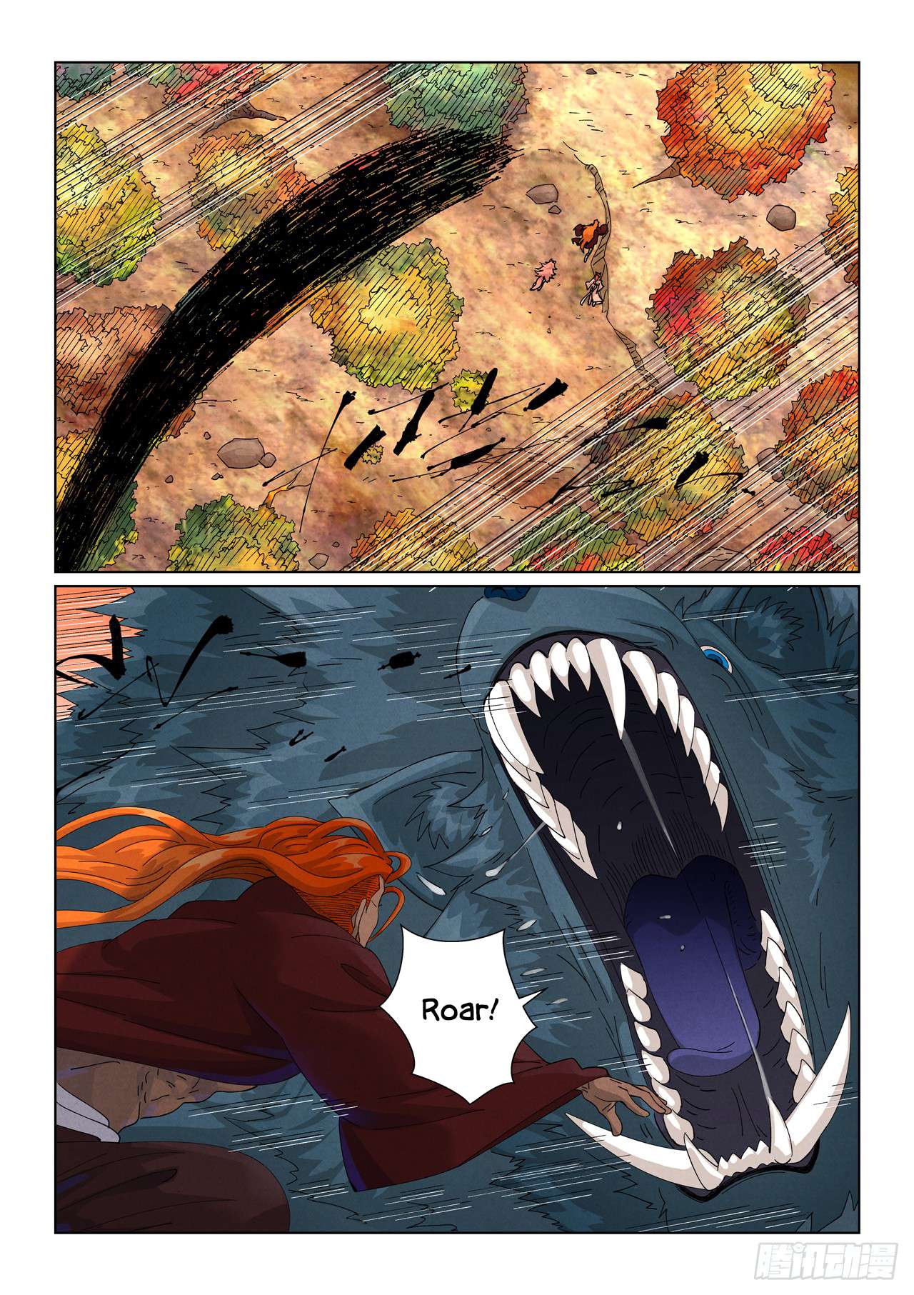 Page 3 of Chapter 496.1